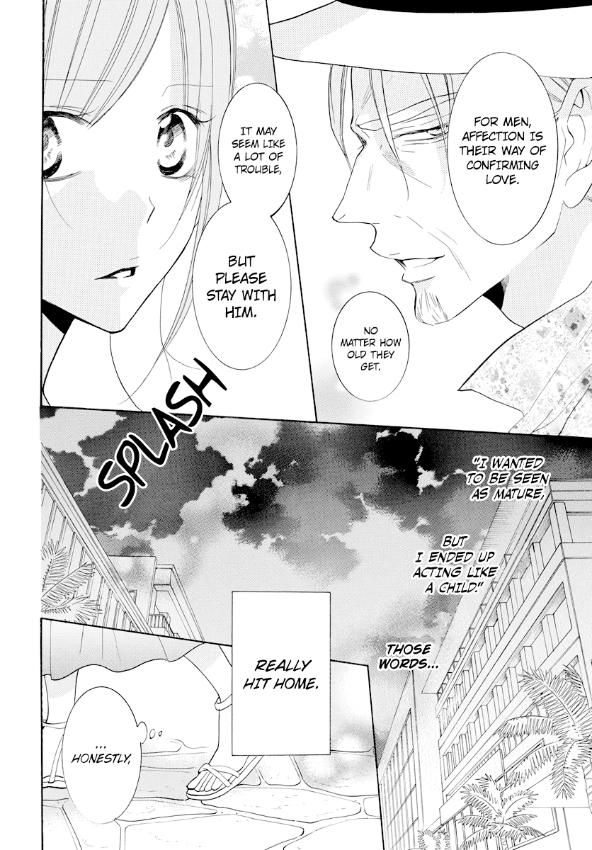 Namaiki Zakari, Chapter 105 image 18